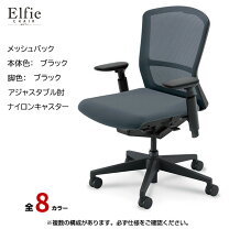 楽天市場】内田洋行 オフィスチェアの通販