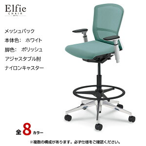 ���c�m�s/UCHIDA �I�t�B�X�`�F�A Elfie(�G���t�B) �~�h���o�b�N ���b�V���o�b�N �z���C�g�t���[��x�|���b�V���r�E�A�W���X�^�u���I�E�i�C�����L���X�^�[ EA-351MH-WPA3-PA | ���c �E�`�_ �f�X�N�`�F