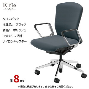 内田洋行 オフィスチェア」の人気商品一覧 | 安い商品を通販サイトから 