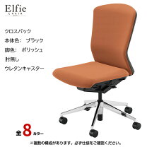 楽天市場】内田洋行 ルディオチェアの通販
