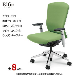 ���c�m�s/UCHIDA �I�t�B�X�`�F�A Elfie(�G���t�B) �n�C�o�b�N �N���X�o�b�N �z���C�g�t���[��x�|���b�V���r�E�A�W���X�^�u���I�E�E���^���L���X�^�[ EA-551C-WPA3-PU | ���c �E�`�_ �f�X�N�`�F�A ��