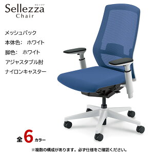 ���c�m�s/UCHIDA �I�t�B�X�`�F�A Sellezza(�Z���b�c�@) �n�C�o�b�N ���b�V���o�b�N �z���C�g�t���[��x�z���C�g�r�E�A�W���X�^�u���I�E�i�C�����L���X�^�[ SA-351WWA3-PAL | ���c �E�`�_ �f�X�N�`�F�A