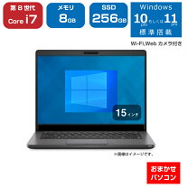 大容量HDD-1TB ノートパソコン 中古良品 15.6型 NEC PC-NS150DAW 第5 