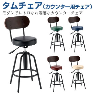 ^`FA TAM-3 | VD. JE^[`FA wt ~  䏊`FA ȒPg o[`FA nC`FA wt`FA 360] U[ PVC ȈՑg LX^[ |t wt