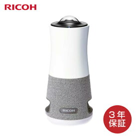 リコー RICOH Meeting 360 (WEB会議デバイス) あんしん3年保証モデル (755287) | ウェブカメラ オフィス用品 映写機 オフィス 会議 学校 塾 専門 大学 360度カメラ 会議用マイク マイク リモート リモートカメラ カメラ 周辺機器 マイク付き テレワーク ウェブ会議 WEB会議 |