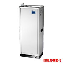 楽天市場】ウォータークーラー 三菱の通販