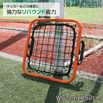 楽天市場】クレイジー キャッチ サッカーの通販