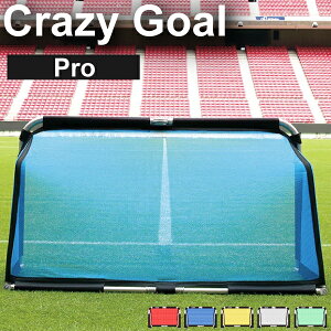 Crazy Goal NCW[S[ v (W190×H105cm) MGX-2010 | TbJ[ TbJ[S[ soccer TbJ[S[ tbgT TbJ[ tbg{[MA footballgear ܂ݎ Kplbg S[ TbJ