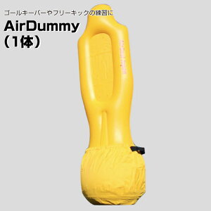 GA_~[ AirDummy 1̔TKCQR01 |tbg{[MA footballgear TbJ[ S[L[p[ t[LbNK C gݗĊȒP tbgT wZpi ̈pi |
