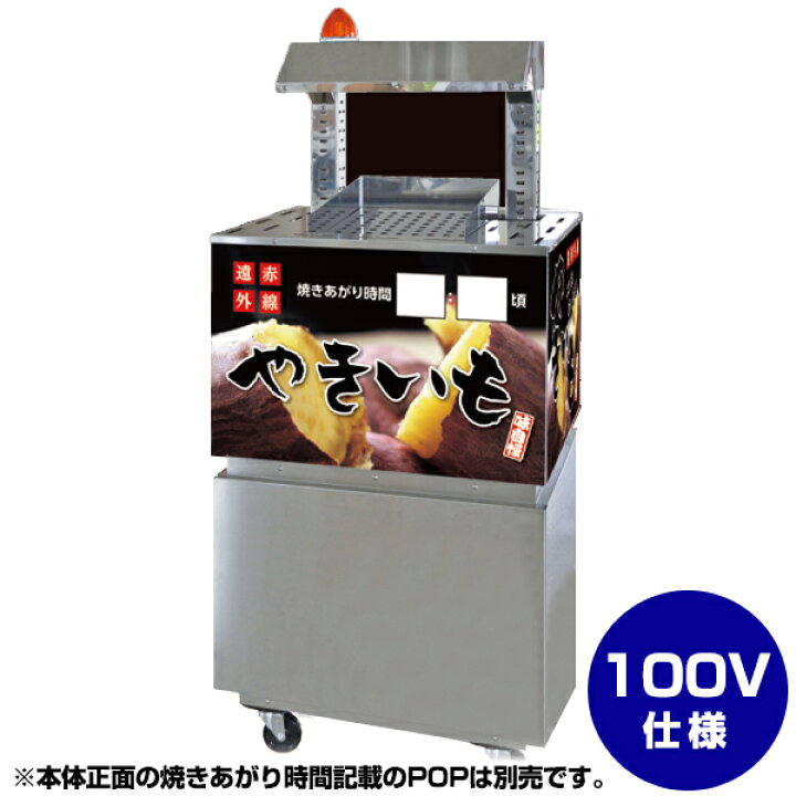 楽天市場】やき工房 SOO-02 遠赤外線オーブン 単相100V仕様（2段 