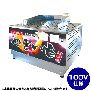 ₫H[100 SOO-11 ԊOI[u P100Vdli1ij| Վ Hޒ ~[ X[p[ Ă Ă ĂƂ낱   Ɩp gbvWp X|