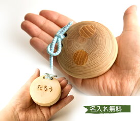 【名入れ】おなまえカスタネット 木のおもちゃ 木製楽器 昔ながらのおもちゃ 卒園記念品　日本製 国産材（広葉樹）無塗装 職人手作り