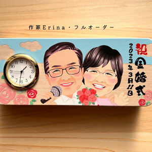 j  ⍥ G  bZ[W RRNbN 2`iErinajv SEIKO v[g LOLOi