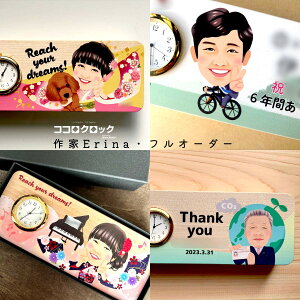 җj Êj j G  񂿂 RRNbN 1`iErinajv SEIKO v[g hV̓ ؐ {