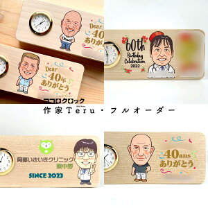 җj Êj j G  񂿂 RRNbN 1`iTerujv SEIKO v[g hV̓ ؐ {