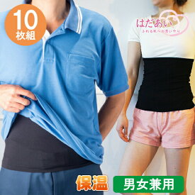 楽天市場 腹巻 レディース ゆったり 薄手の通販