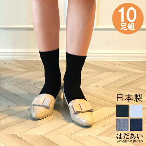 子供 靴下 夏の人気商品 通販 価格比較 価格 Com 子供 靴下 夏の人気商品 通販 価格比較 価格 Com