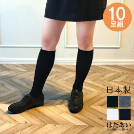 楽天市場 白ソックス 10足組の通販