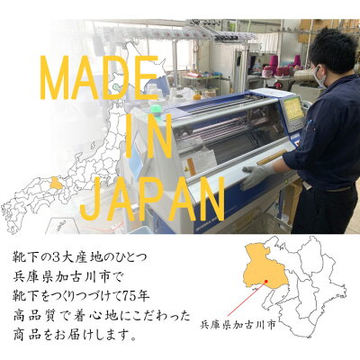 楽天市場 楽天1位 冷え対策 レッグウォーマー カノコリブ 日本製 春夏 雑誌掲載 春 夏 Uvカット アームカバー 綿 コットン 柔らか ゆったり 冷房 メンズ レディース 冷え取り 温活 夏用妊活 妊婦 妊娠 ニチアミはだあい楽天市場店