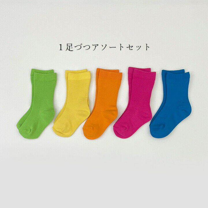 楽天市場】【日本製】5足組 ネオンカラー キッズソックス 15～18cm  