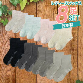 楽天市場 可愛い 靴下 レディースの通販