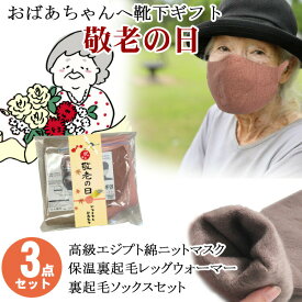 楽天市場 おばあちゃん あったか 靴下 レッグウェア レディース インナー 下着 ナイトウェアの通販