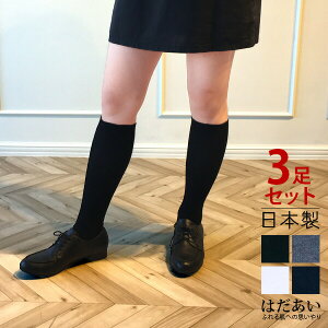 子供 靴下 夏の人気商品 通販 価格比較 価格 Com