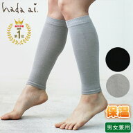 【楽天1位】【日本製】ヒートインプラス サポーターふくらはぎ用