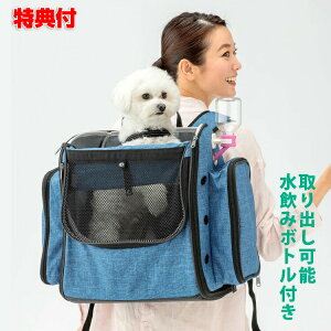 ペットキャリーバッグ 犬の人気商品 通販 価格比較 価格 Com ペットキャリーバッグ 犬の人気商品 通販 価格比較 価格 Com