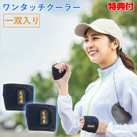 楽天市場 ウォーキング 暑さの通販