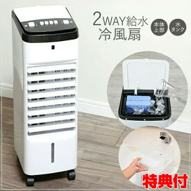 楽天市場 部屋 を 涼しく する 家電の通販