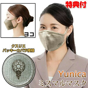 jJ ~X}}XN }XN z}XN jJ NXG obL[Jo ێR ێR搶 M L I[KjbN Rbg yunika NXG G ێRC 傫  TCY MTCY LTCY 