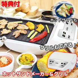 楽天市場 ホットプレート 焼きおにぎりの通販