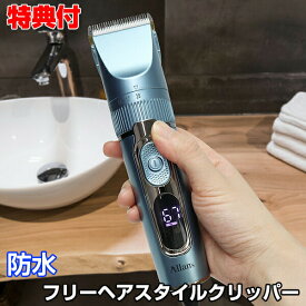 バリカン 散髪 防水 大人 子供 セルフカット 充電式 交流式 アタッチメント6種付き フリースタイルヘアクリッパー Mebm 57 マクロス Mebm 57 シズ ショッピングサイト ヤフー店 通販 Yahoo ショッピング