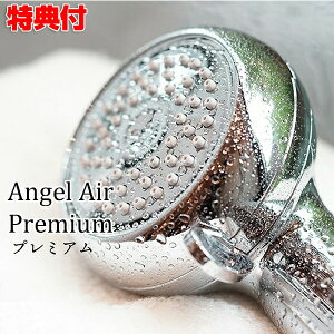 AngelAir Premium TH-007-CR GWFGA[ v~A N[bL V[wbh }CNou ߐ t@Cou PA XLPA  {  ̖ wAPA GA[ o