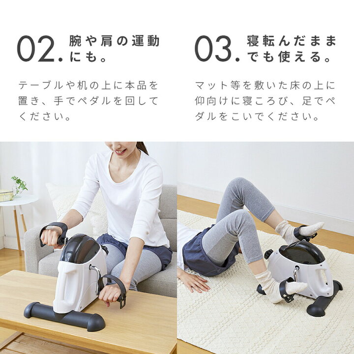 楽天市場 500円クーポン配布中 ホームフィットネスバイク ダイエット フィットネス 運動 バイク 家 自宅 運動不足解消 ストレス発散 自転車漕ぎ コンパクト ペダル マグネティックバイク 健康 エクササイズ 筋トレ 宅トレ おうち 自粛期間 ステイホーム 在宅 体を