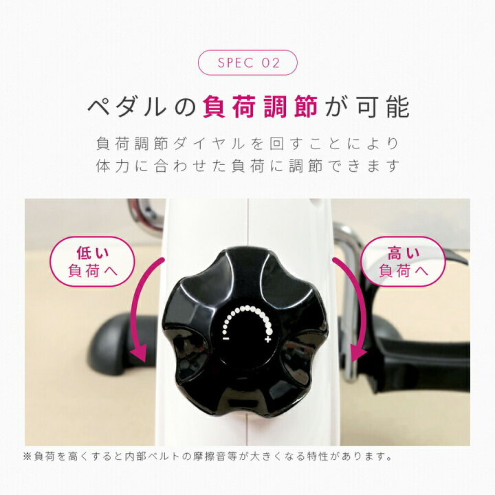楽天市場 500円クーポン配布中 ホームフィットネスバイク ダイエット フィットネス 運動 バイク 家 自宅 運動不足解消 ストレス発散 自転車漕ぎ コンパクト ペダル マグネティックバイク 健康 エクササイズ 筋トレ 宅トレ おうち 自粛期間 ステイホーム 在宅 体を