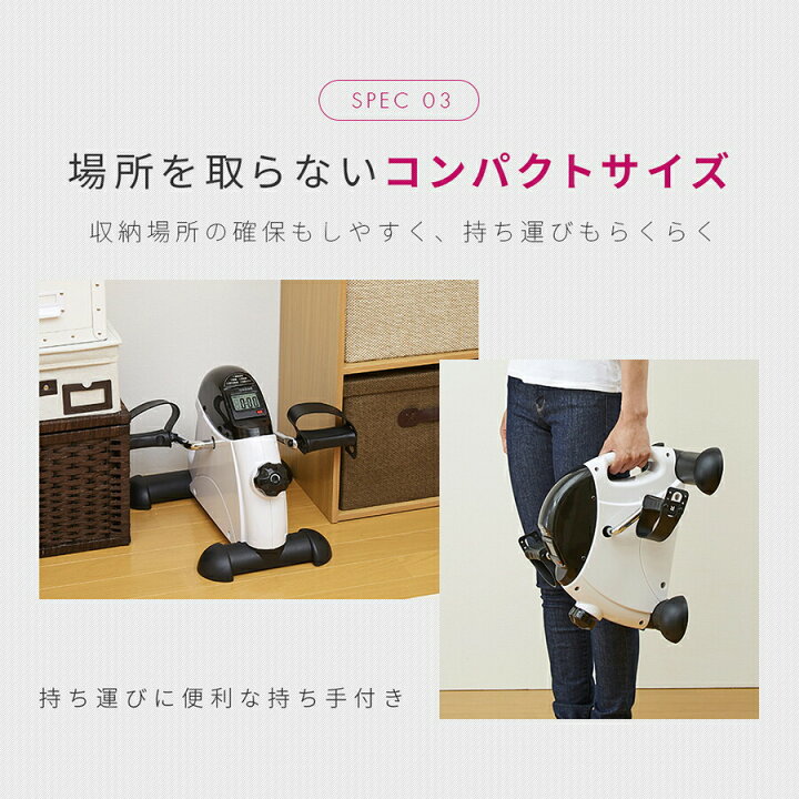 楽天市場 500円クーポン配布中 ホームフィットネスバイク ダイエット フィットネス 運動 バイク 家 自宅 運動不足解消 ストレス発散 自転車漕ぎ コンパクト ペダル マグネティックバイク 健康 エクササイズ 筋トレ 宅トレ おうち 自粛期間 ステイホーム 在宅 体を