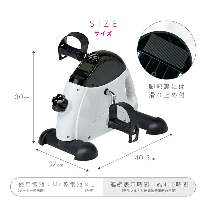 楽天市場 500円クーポン配布中 ホームフィットネスバイク ダイエット フィットネス 運動 バイク 家 自宅 運動不足解消 ストレス発散 自転車漕ぎ コンパクト ペダル マグネティックバイク 健康 エクササイズ 筋トレ 宅トレ おうち 自粛期間 ステイホーム 在宅 体を
