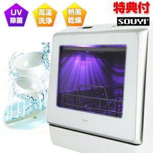 UVH􂢊@ SY-118UV \EC ȒPݒu^ H@ H􂢋@ UV H튣@ H  M ߖ É Z ȒP t  ߖ ߐ ߓd VNɔr oPc