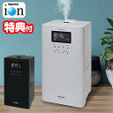 テクノス ハイブリッド加湿器4L 加湿器 TEKNOS ミスト 超音波 テクノイオン 上部給水 タイマー付き ホワイト ブラック JHI-412 JHI-413（K）乾燥対策 冬 お部屋 自宅 オフィス 事務所 湿度調整