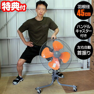 �y�I�Ԍi�i�z YUASA ���A�T 45cm�L���X�^�[�t�� �t���A�[�H��� YFC-458H �t���A��@ �����@ ��^��@ �T�[�L�����[�^�[ �H�Ɛ�@ ��C�z�� �H���@ �T�[�}���v���e�N�^�[���� �L���X�^
