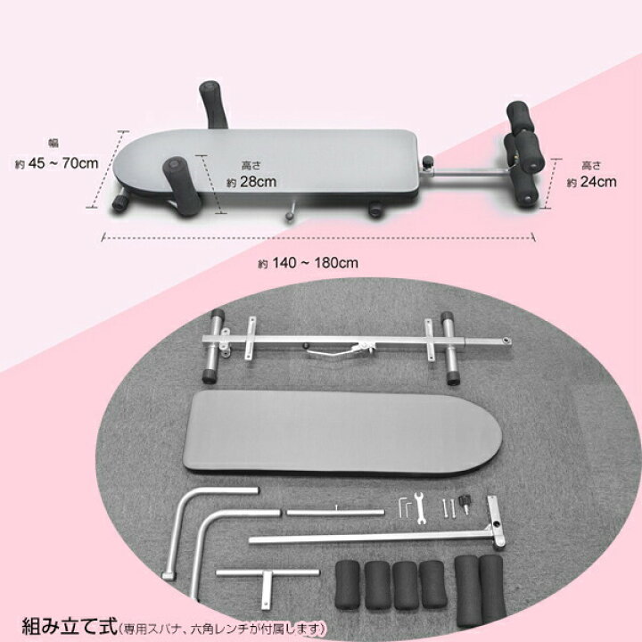 楽天市場】全身のびのび けん引 ストレッチマスター 牽引器 けん引 