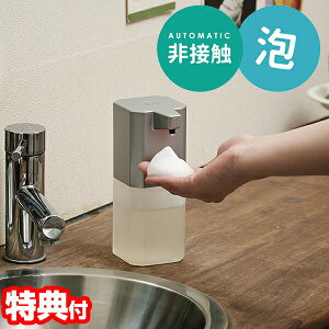 自動 キッチン雑貨 ソープディスペンサー 消耗品の人気商品 通販 価格比較 価格 Com 自動 キッチン雑貨 ソープディスペンサー 消耗品の人気商品 通販 価格比較 価格 Com