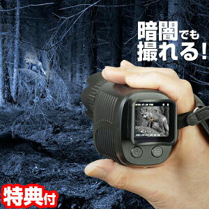 ÈŎBe ԊOÎnfBJ ԎBeJ AH-C01 ÎJ h ԊOJ nfBJ 1080p 30FPS wY[ ԊOÎJ ÎJ ԃrfIJ ԊĎ J[