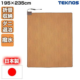 【選ぶ景品付き】 テクノス 木目フローリングタイプ ホットカーペット 3畳 TWM-3000M 195×235cm 日本製 ホットカーペット 電機カーペット ホットマット 電気マット 温熱マット キッチンマット 床暖房 木目調フローリング調 ダニ退治モード折り畳み収納