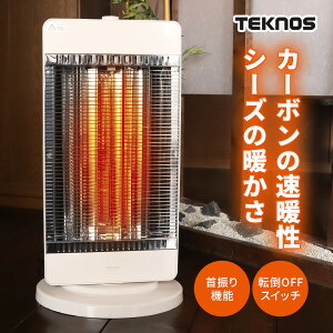 �y�I�Ԍi�i�t���z �e�N�m�X �R���r�q�[�^�[ 1200W TSC-1203 ���� �n�C�p���[ �J�[�{���q�[�^�[ �V�[�Y�q�[�^�[�d�C�X�g�[�u �d�C�q�[�^�[ �����q�[�^�[ �����@ ���ԊO���g�[ �]�|�X�g�b�v ��U