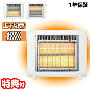VB[lbg nQq[^[ CDHM206WH 400W 800W dCq[^[ nQXg[u g[ q[^[^q[^[ RpNgq[^[ ԊOq[^[ ԊOXg[u g uԒg[ 