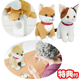 【選ぶ景品付き】 群馬電気 時間だよ！おしらせとうばん MC-U01 お知らせ当番 お薬 クスリ 飲み忘れ防止 柴犬 三毛猫 しゃべるぬいぐるみ ボイスメッセージ 時報 メロディチャイム アラーム スヌーズ メッセージ お知らせとうばん オルゴール 音声メッセージ 介護 敬老の