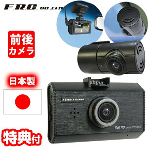 F.R.C.O2J hCuR[_[ FC-DR232W { 2J O^ STARVIS HDR tHD 200f hR hCuJ 12V 24V ԃJ ̋L^J Зp gbN p GZ